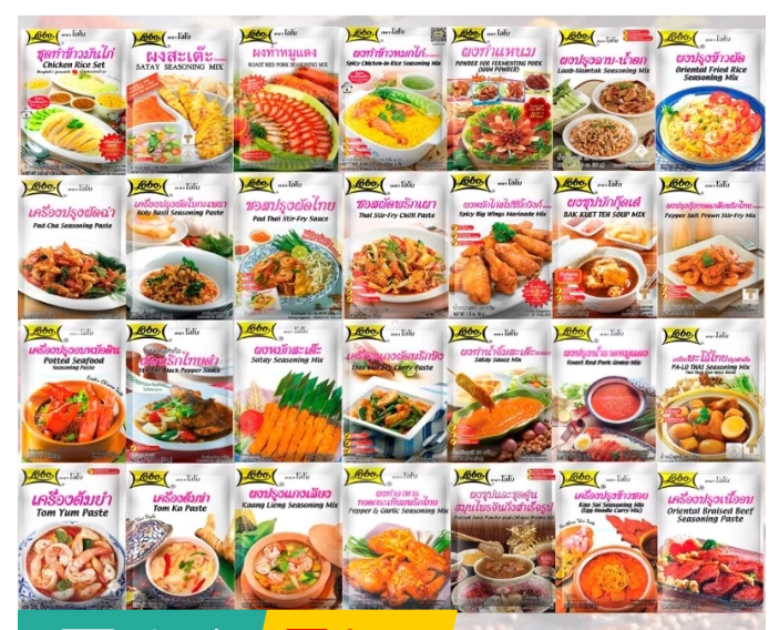 Thai Cooking Gift Set Lobo Curry & Authentic Thai Flavor Bundle