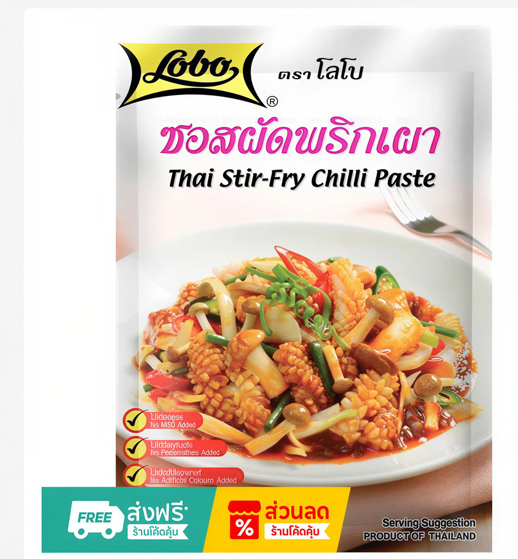 Thai Cooking Gift Set Lobo Curry & Authentic Thai Flavor Bundle