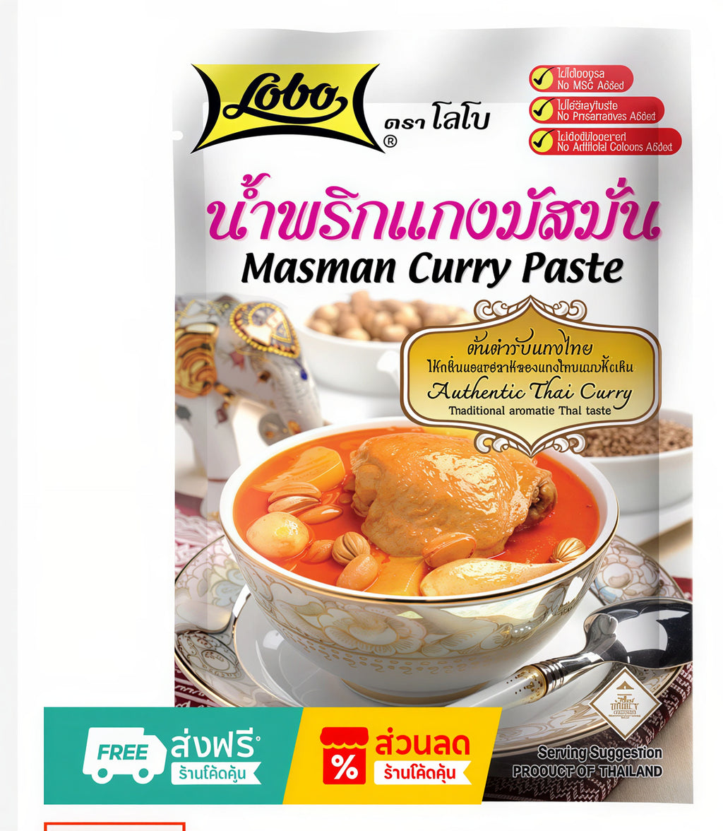 Thai Cooking Gift Set Lobo Curry & Authentic Thai Flavor Bundle
