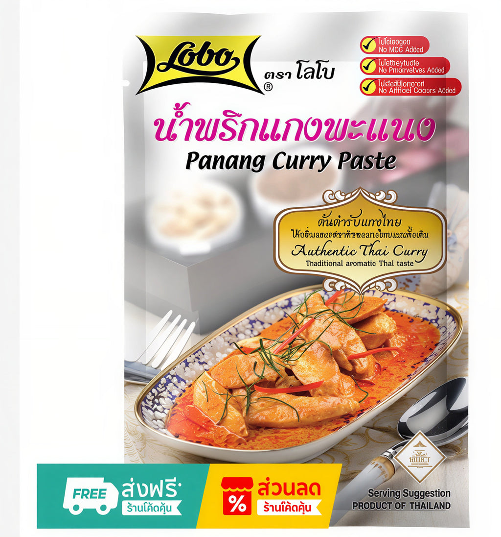 Thai Cooking Gift Set Lobo Curry & Authentic Thai Flavor Bundle