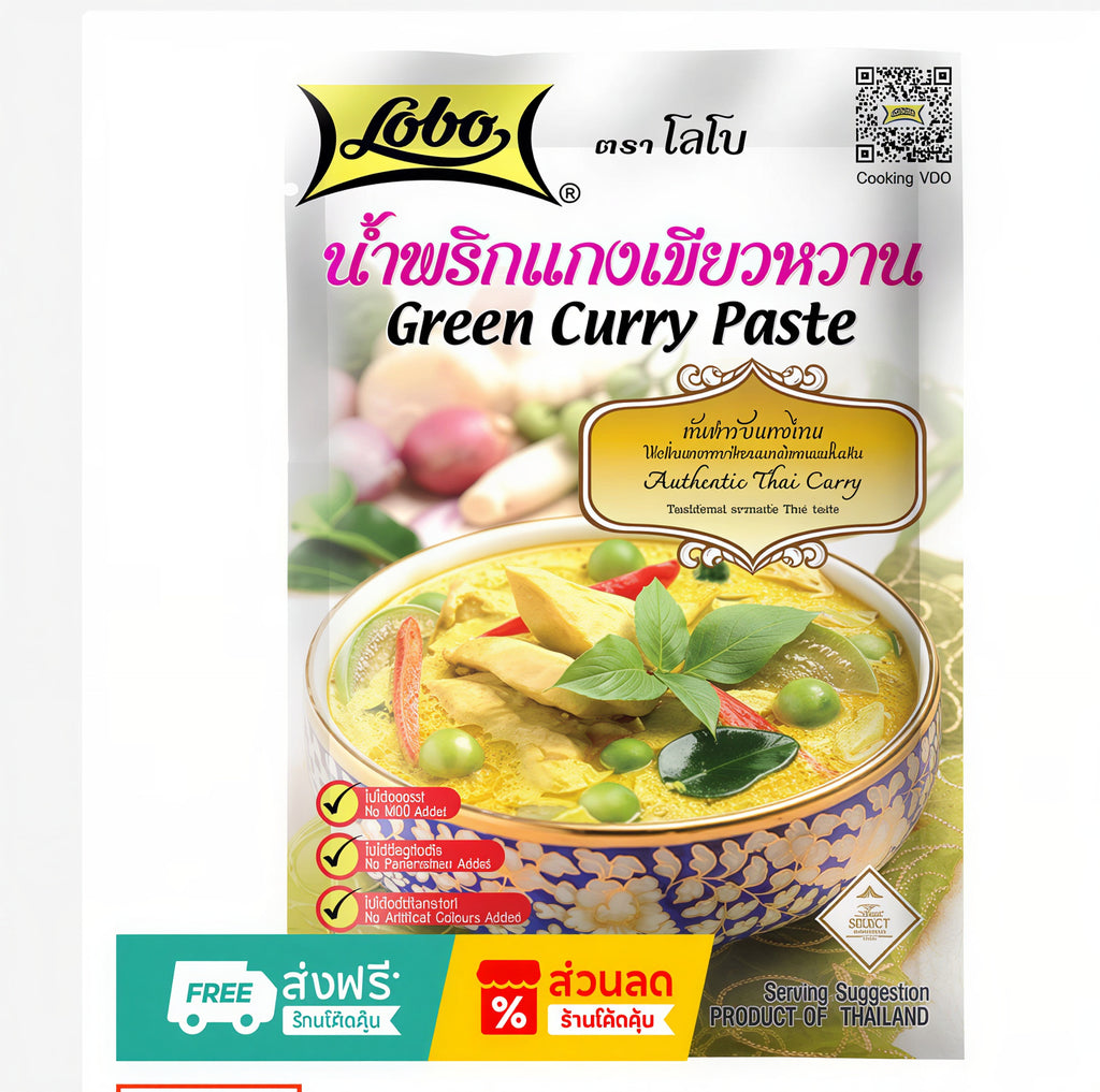 Thai Cooking Gift Set Lobo Curry & Authentic Thai Flavor Bundle