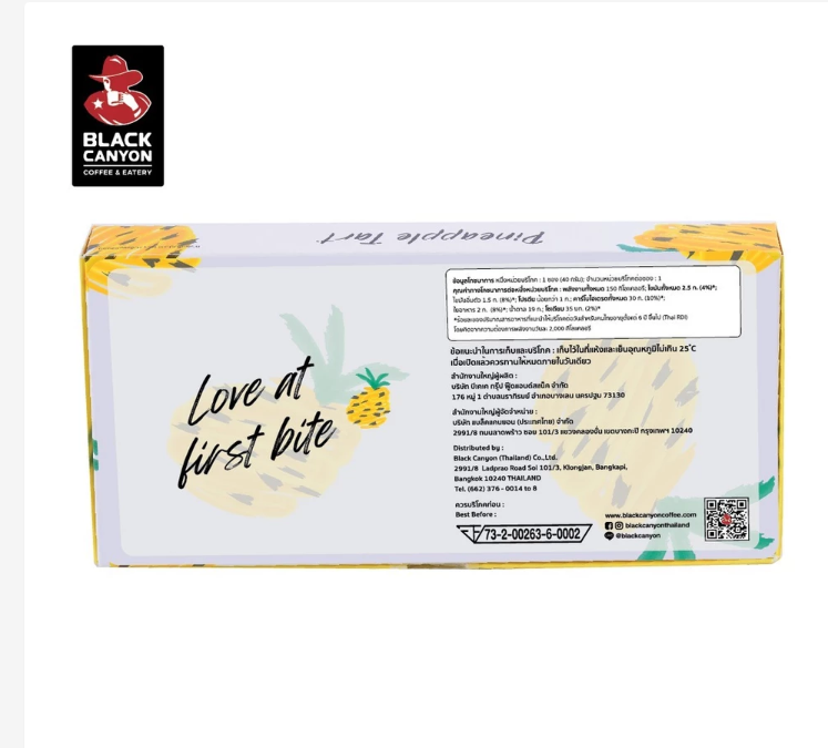 Thai Pineapple Tart Premium Butter Cookies Black Canyon 6 Pack