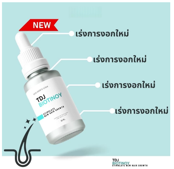TDJ BIOTINOY Hair Serum Lightweight Scalp Care Nourishing Formula