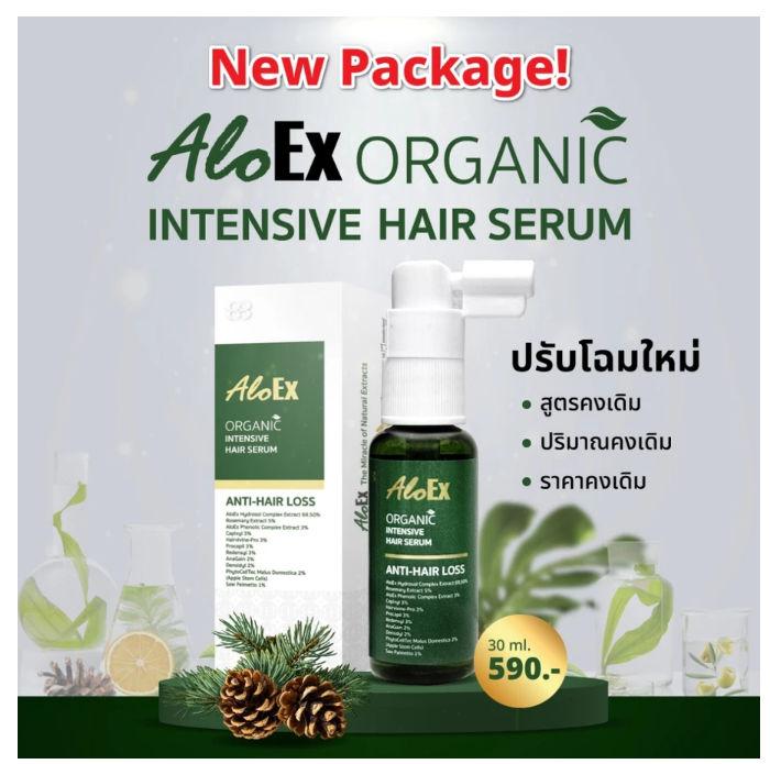 AloEx Organic Intensive Hair Serum Lightweight Scalp & Hair Care Formula