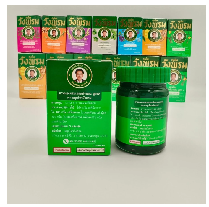 Wangprom Herbal Balm Green Formula 2 Cooling Refreshing Relief Balm