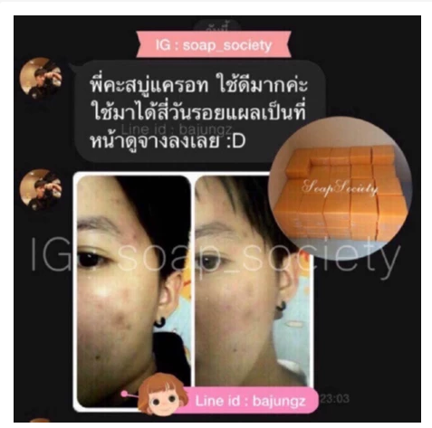Carrot Soap Natural Handmade Face & Body Cleansing Bar