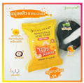 Natural Soap Face & Body Cleansing Bar Collection