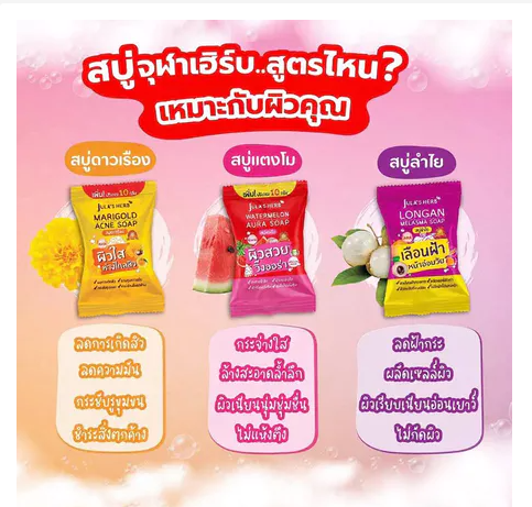 Natural Soap Face & Body Cleansing Bar Collection