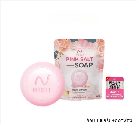 Himalayan Pink Salt Soap Natural Face & Body Cleansing Bar