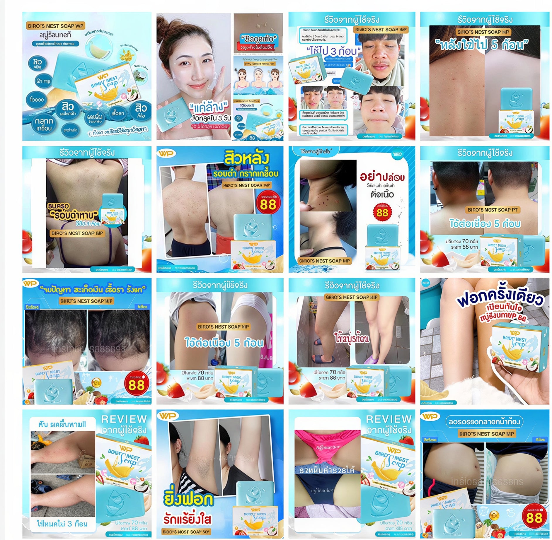 Bird’s Nest Soap Natural Face & Body Moisturizing Cleansing Bar