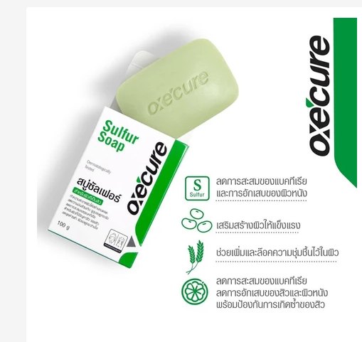 Sulfur Soap Face & Body Cleansing Bar Oil Balance Formula