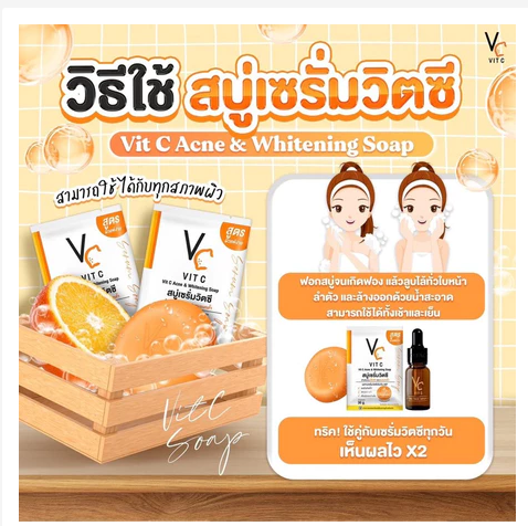 Vitamin C Face Soap Brightening Cleansing Bar Gentle Daily Care