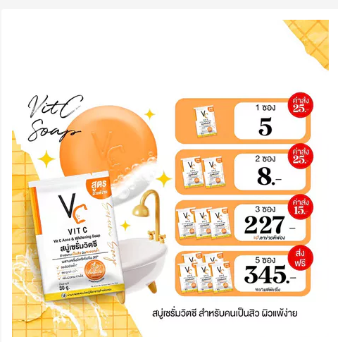 Vitamin C Face Soap Brightening Cleansing Bar Gentle Daily Care