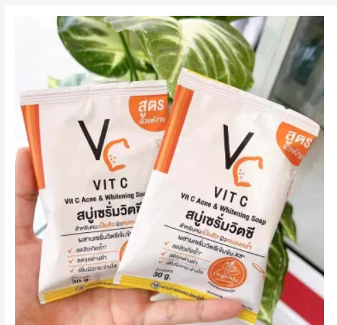 Vitamin C Face Soap Brightening Cleansing Bar Gentle Daily Care