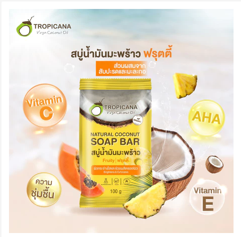 Coconut Oil Soap with Papaya & Pineapple Brightening & Gentle Care