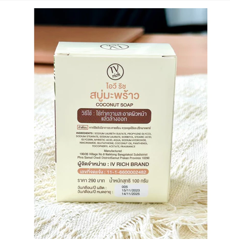 IV Rich Coconut Soap  Hydrating & Skin Refreshing Care