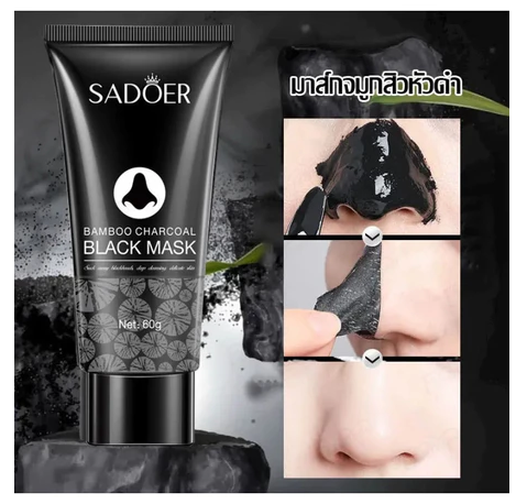 Black Charcoal Peel-Off Mask – Deep Pore Cleansing