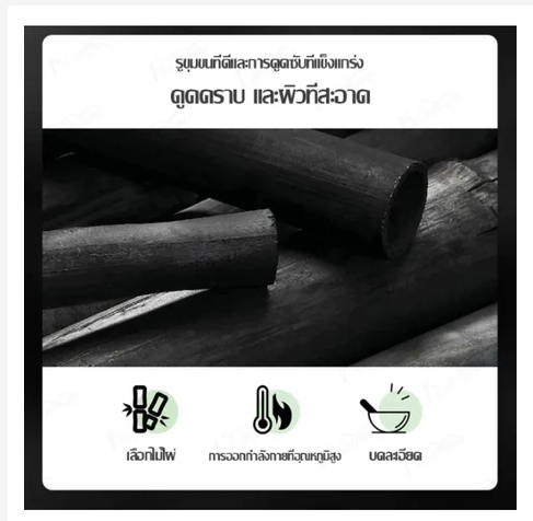 Black Charcoal Peel-Off Mask – Deep Pore Cleansing