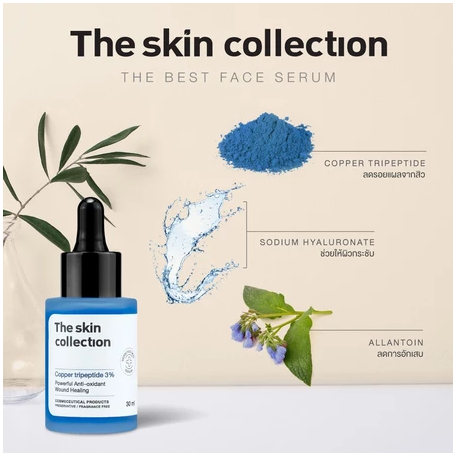 Pore Refining & Skin Repair Serum – Advanced Peptide Hydration Complex