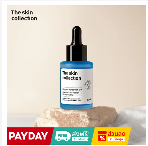 Pore Refining & Skin Repair Serum – Advanced Peptide Hydration Complex