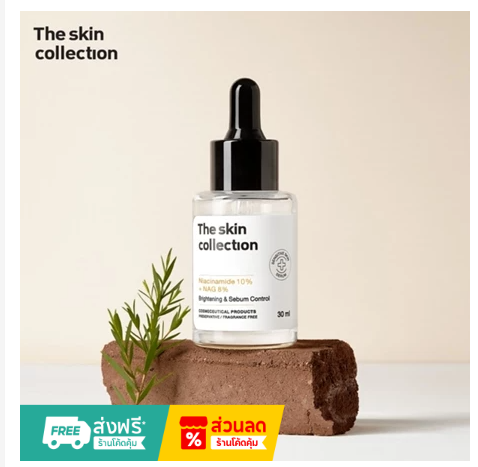 Niacinamide 10% + NAG 8% Serum Brightening & Skin Balancing Treatment