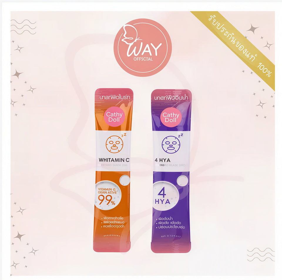 Cathy Doll Overnight Sleeping Mask Hydration or Brightening Treatment
