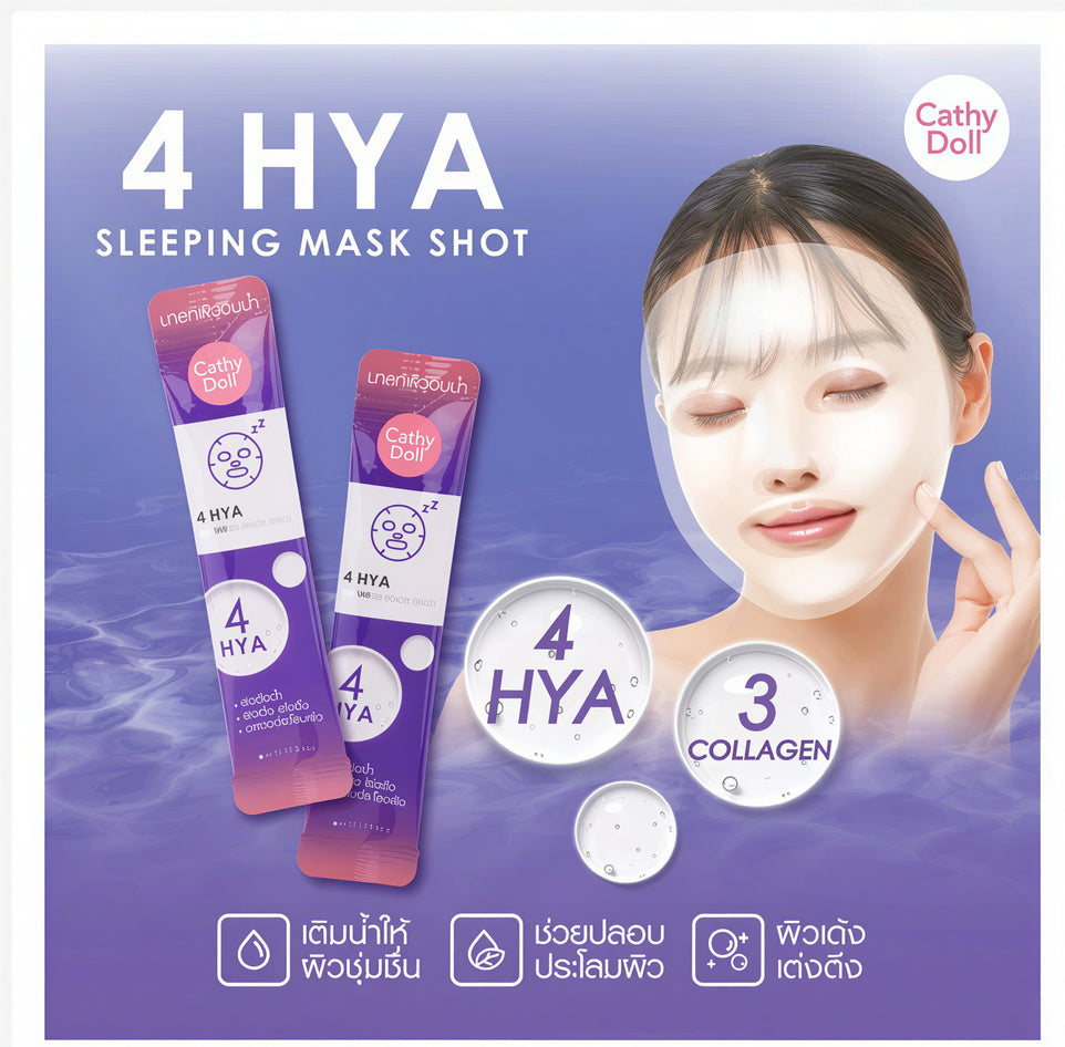 Cathy Doll Overnight Sleeping Mask Hydration or Brightening Treatment
