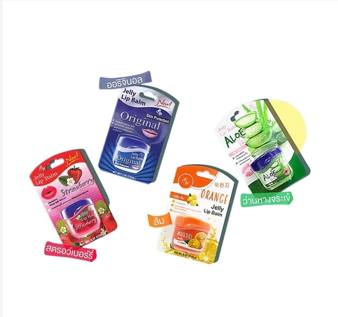 Jelly Lip Balm Hydrating Vitamin Care for Soft Lips