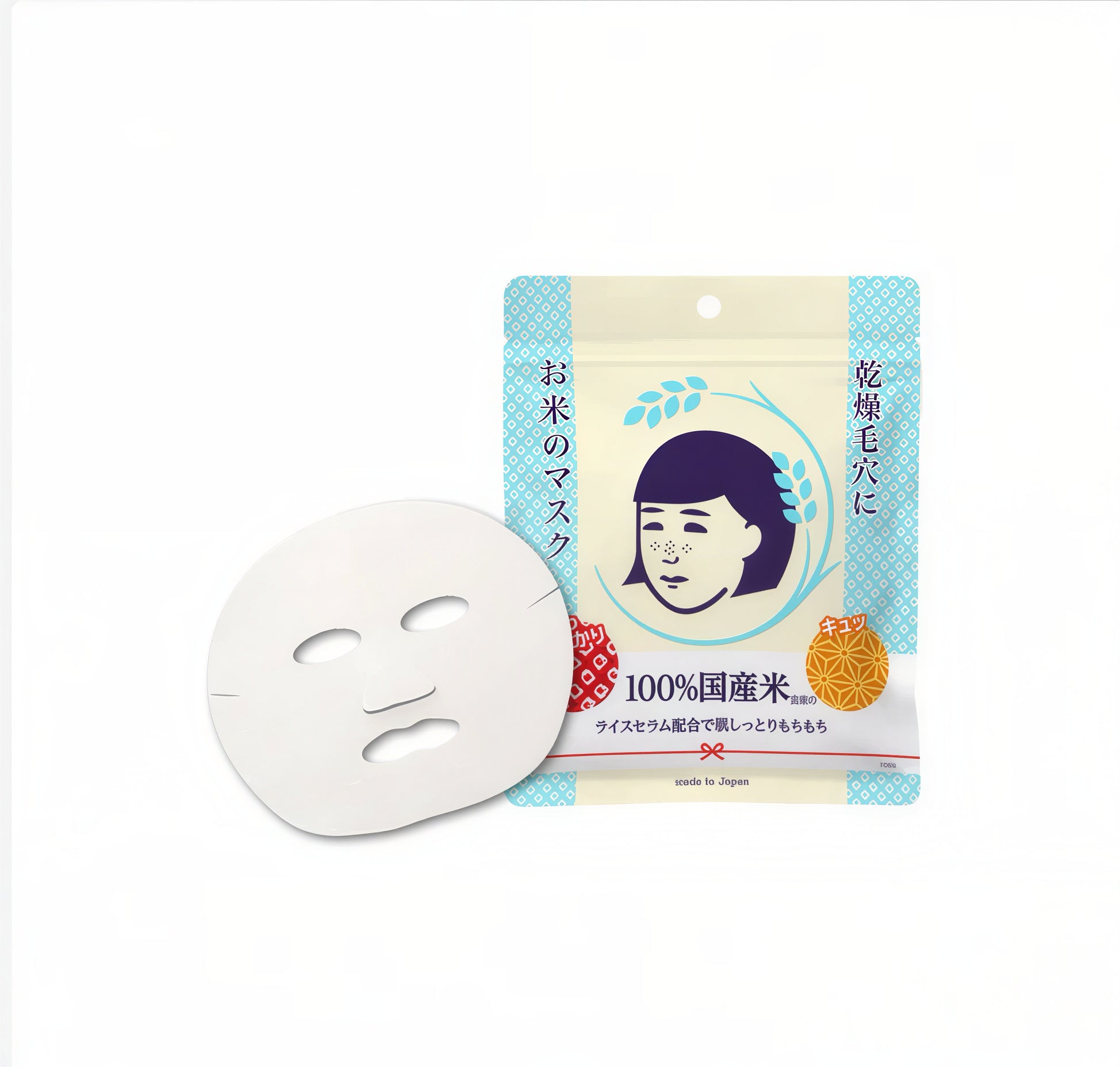 Keana Nadeshiko Japanese Rice Sheet Mask Hydrating Pore Care 10 Pack