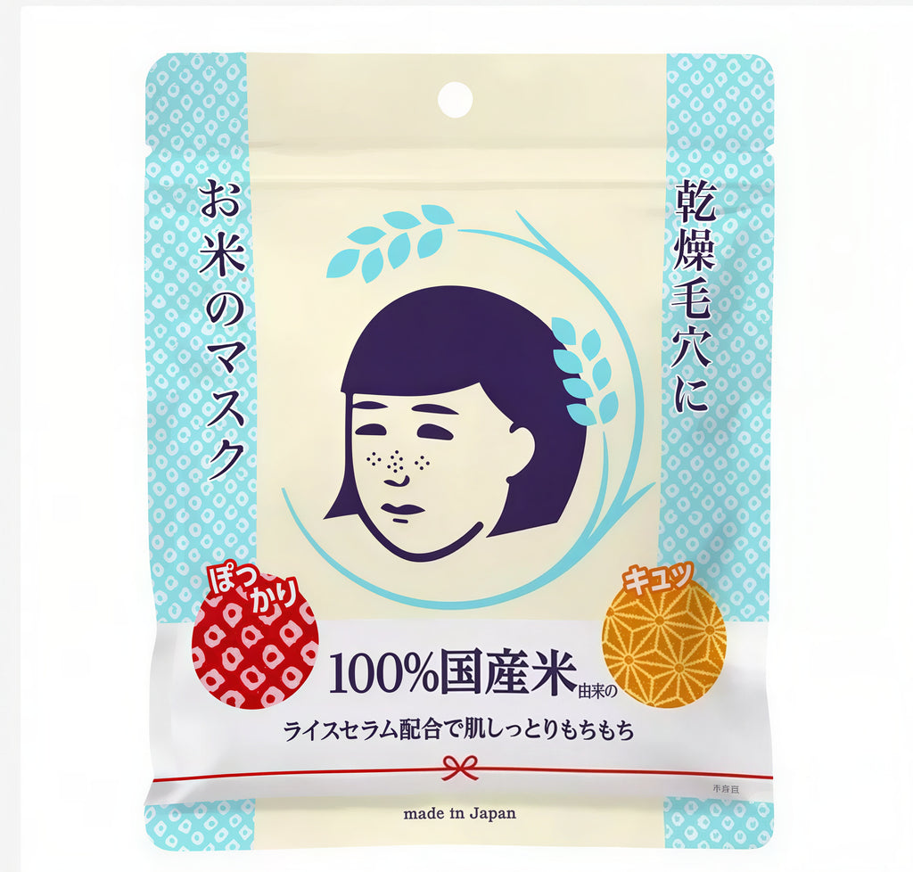 Keana Nadeshiko Japanese Rice Sheet Mask Hydrating Pore Care 10 Pack