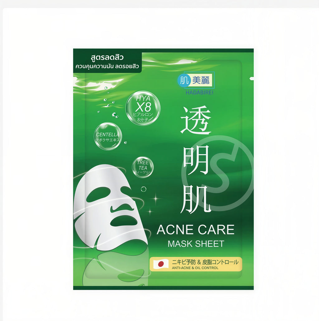 Hadabirei Hyaluronic Acid Sheet Mask Hydrating Facial Mask Multiple Types