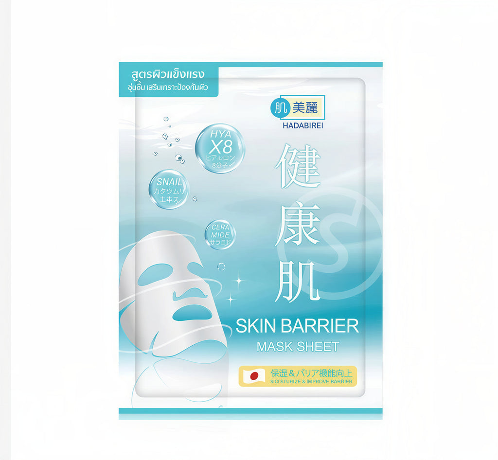 Hadabirei Hyaluronic Acid Sheet Mask Hydrating Facial Mask Multiple Types