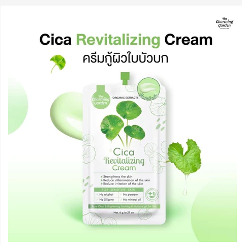 Cica Revitalizing Cream with Centella Asiatica  Soothing & Barrier Support