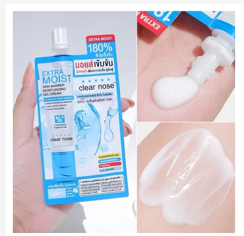 Clear Nose Hydrating Gel Cream 180% Intensive Moisture & Barrier Support