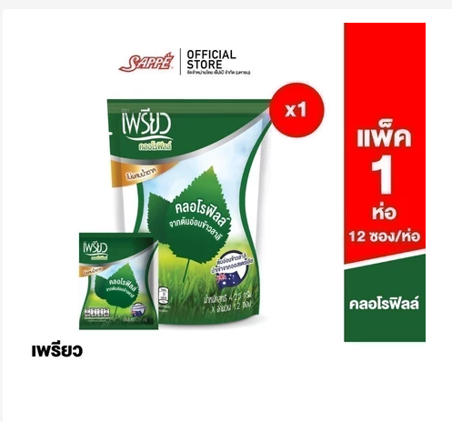 Preaw Functional Drinks & Sugar-Free Coffee  Daily Wellness Support