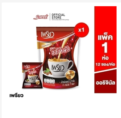 Preaw Functional Drinks & Sugar-Free Coffee  Daily Wellness Support