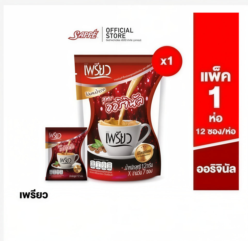 Preaw Functional Drinks & Sugar-Free Coffee  Daily Wellness Support