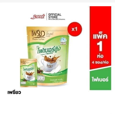 Preaw Functional Drinks & Sugar-Free Coffee  Daily Wellness Support