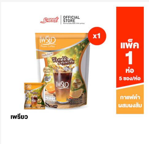 Preaw Functional Drinks & Sugar-Free Coffee  Daily Wellness Support