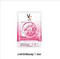 Vitamin C Sheet Face Mask Set Brightening & Hydration Care (6 Pack)