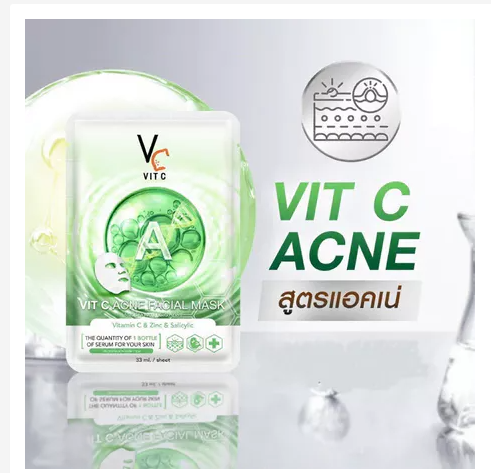 Vitamin C Sheet Face Mask Set Brightening & Hydration Care (6 Pack)