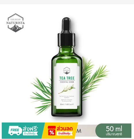 Tea Tree Acne Control Serum Oil Balance & Clear Skin Support