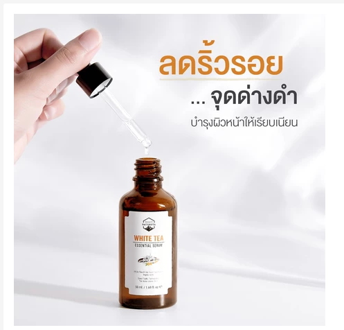 White Tea & Advanced Vitamin C Anti-Aging Serum  Smoothing & Brightening Care