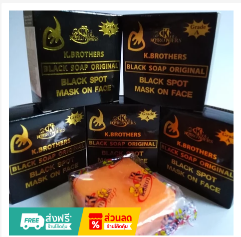 Black Facial Soap Deep Cleansing & Fresh Skin Care