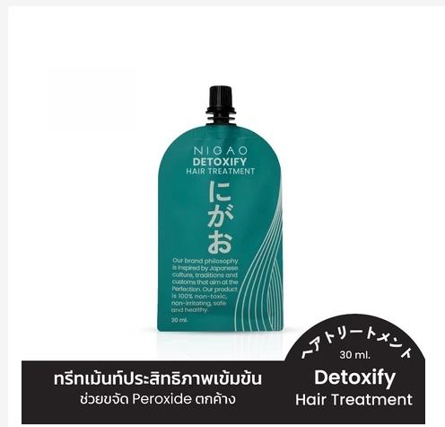 Nigao Professional Hair Treatment Mask Repair Nourish Heat Protection