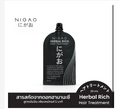 Nigao Professional Hair Treatment Mask Repair Nourish Heat Protection