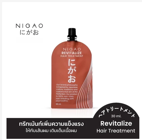 Nigao Professional Hair Treatment Mask Repair Nourish Heat Protection