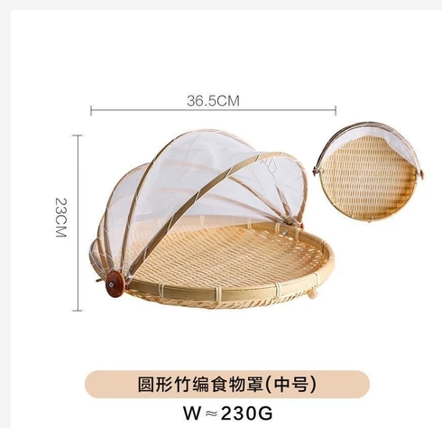 Foldable Bamboo Food Cover  Natural Mesh Protector