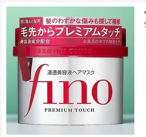 Shiseido Fino Premium Touch Hair Mask Deep Repair Shine Smooth Japan