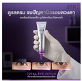 APEX-SX Total Eye Serum Advanced Peptide Anti Aging Dark Circles Firming